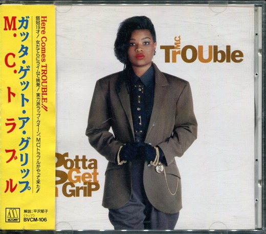 M.C. Trouble - Gotta Get A Grip