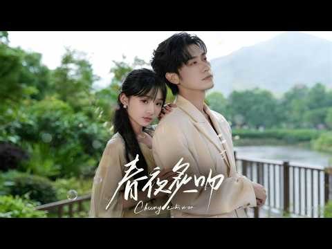 全集🔥賈翼瑄×沉思 裴總，我只要復仇」！⚠️扮柔弱接近他💃卻被強勢鎖入懷🔥 復仇計劃全盤崩壞💘 #短剧