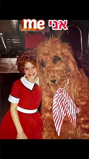 Grown up Annie. Years later. It’s a Hard Knock Life Annie the Musical ​⁠