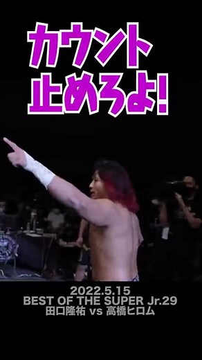 【Fighting talk!】全部失敗！奇襲③【新日本プロレス】 #shorts