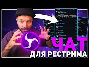 Chat for ALL PLATFORMS — AxelChat for YouTube | VK | RuTube | Trovo | Kick