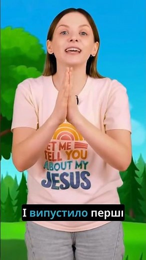 What is a TREE? 🌳 HOW DID IT APPEAR?😮 #skylight #stem