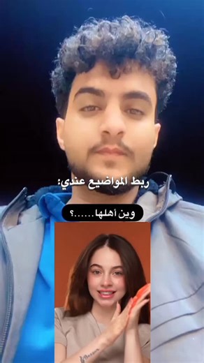 ‎:يحيى محمد:‎ | ‎ايش دخل هذا في هذا اشتي ادرى 😆. #اكسبلور#فولو‎ | Instagram