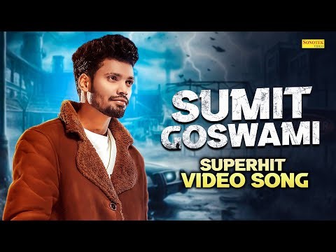 Sumit Goswami Superhit Video Song | Sumit Goswami Haryanvi Song | Haryanvi Music Club