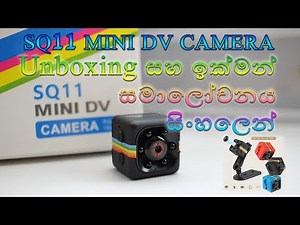 SQ11 mini FULL HD DV camera Unboxing review! in Sinhala Mark Kalana