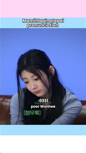 long ahh album name😃 #illit #yunah #minju #wonhee