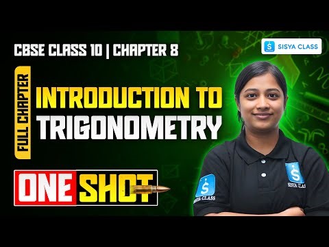 Chapter 8 Introduction to Trigonometry | CBSE Boards | Most Important PYQs