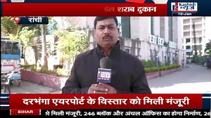 Jharkhand में बनेगा Sarab की Hi-Tech Model Dukan, मंत्री Yogendra Prasad ने जारी किया आदेश #jharkhand #modelshop #hitech #exisedepartment #yogendraprasad #excisecommissioner #districtheadquarter | Kashish News | Facebook