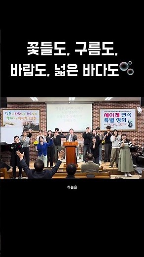 꽃들도🌷이곳에 생명샘 솟아나ㅣ한길찬양단ㅣ안산한길교회