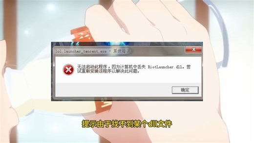 找不到ffmpeg.dll怎么解决，马上教你几个有效的方法