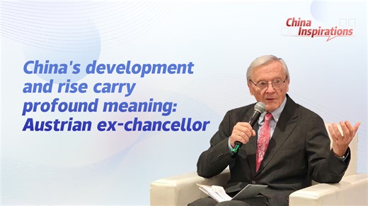 The 2025 Understanding China Conference was launched in Guangzhou. Let’s see how the former Chancellor of Austria is gaining deeper insights into China. #UnderstandingChinaConference #China #Guangzhou #insight #Austria | China Pixels