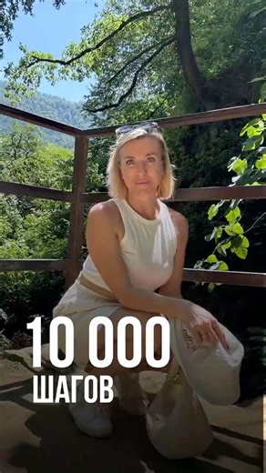 Движение - это жизнь!