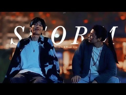 【一人之下】I am Nobody - Wang Ye ✗ Zhuge Qing 青也 | Storm [FMV]