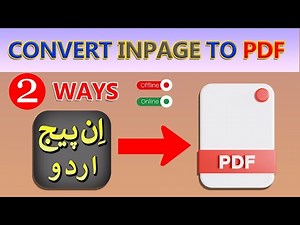 2 Ways to Convert Inpage File into Pdf | Offline | Online | Convert Urdu into Pdf |EBook| 2022