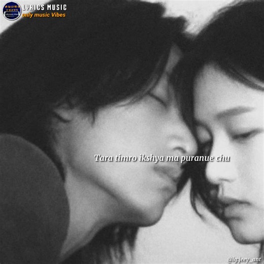 61K views · 3.6K reactions | Timro Lagi - The Monkey Temple - जियन्त लाल हिराचन | Lyrics Music | Facebook