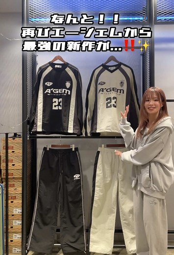 A'GEM TOKYOの新作ナイロンセットアップ登場！