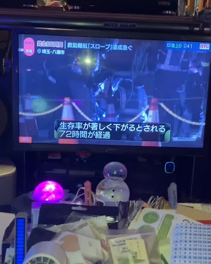 とんでもないじたいあに陥ってない？？😖 ドライバーはもう無理じゃねっ？？ どんどん穴拡大してるし、日本沈没にも相当する事案だと思う。 ライフラインも打撃被ってるが、夏じゃなくて良かったかな？ 冬だから、何日かは耐えれるけど、やっぱ浴びたいべ？シャワー！ 夏だったら水が出る公園でも水浴びしちゃう案件だわさ！😱 | Ginji Fujishiro