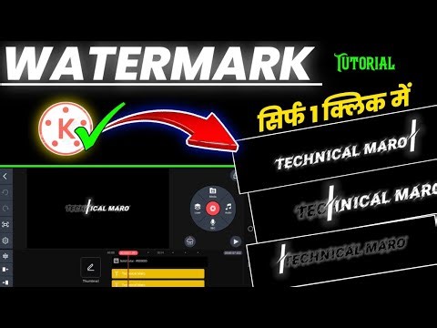 🔥Amazing Ae-Style Watermark Tutorial-Level Up Your Edits-Learn how to make it 🤗 || Technical Maro