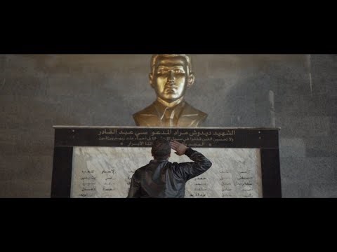 Bilal Milano feat Mito Lagrinta ©️2021 Clip Officiel علام الشهداء نقاط على الحروف