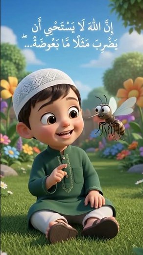 Learn the 30 Juz of the Holy Quran with Smart Kids Zone!📖