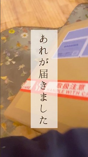 あれが届きました！✨ #accessory #ハンドメイド #ハンドメイドレジンアクセサリー #アクセサリー #オンライン販売 #レジンアクセサリー #ロゴ #オーダー