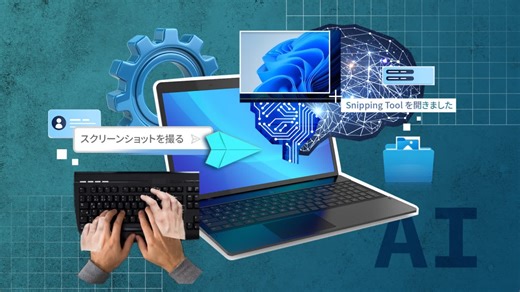 「Microsoft Edgeと連携する - Windows：Copilot機能を活用する」の動画チュートリアル | LinkedInラーニング