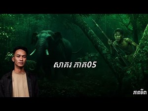 Pavid official 2 | សាគរ05