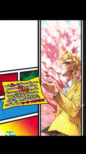 Excitement Builds for Upcoming MHA Page Leaks