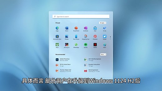 微软仍未解决 Win11 24H2 DHCP 问题，部分用户无法连接 Wi-Fi 网络