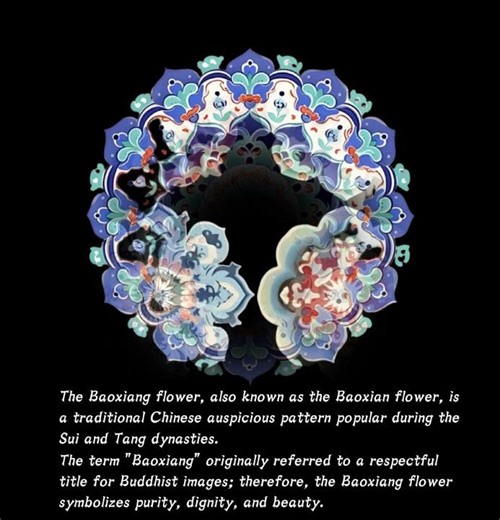 Illustrated Guide to Ancient Chinese Patterns 01