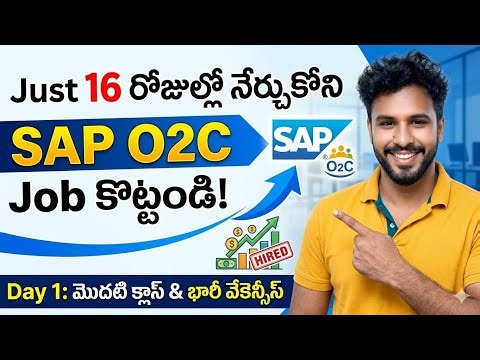 SAP O2C course in Telugu| SAP O2C Training in Telugu| SAP FICo training in Telugu| CHANU SK