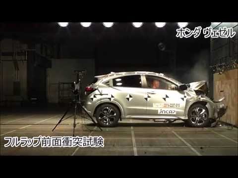 JNCAP - Honda VEZEL HYBRID Z - full wrap frontal crash test - 5 star safety rating