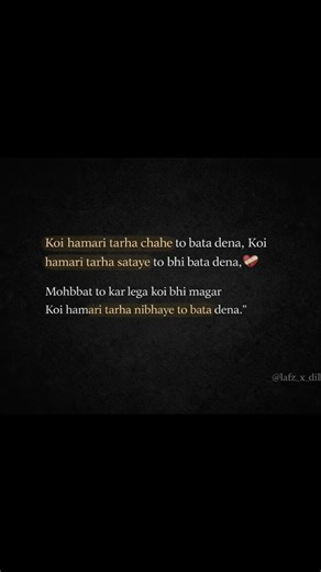 💔🥀.........#lafzxdil #shayari #hindipoetry #urdupoetry #viral #explore #nfak #ranjheyave #mannmera