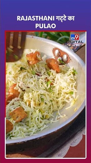 Rajasthani गट्टे का Pulao Review | Traditional Rajasthani Food in Delhi | #Food Tasting