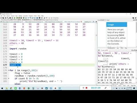 Python - Chapter 4 進階控制流程 4 1 亂數產生器 05 東海大學資管系 姜自強博士
