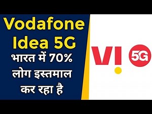 Vodafone Idea 5G भारत में 70% लोग इस्तमाल कर रहा है