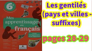 Les gentilés (pays et villes - suffixes) mes apprentissages en français/ 6ème année primaire | عالم الأخبار