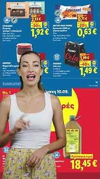 Νέο Φυλλάδιο - Από Πέμπτη 10.09. | Lidl Hellas