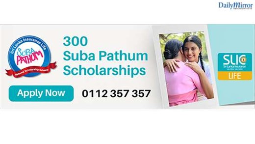 SLIC Life - Suba Pathum Scholarship applications are now open