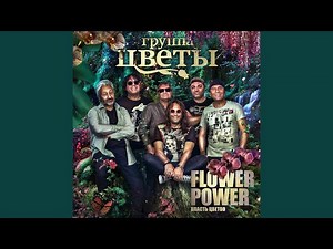 Звёздочка моя ясная