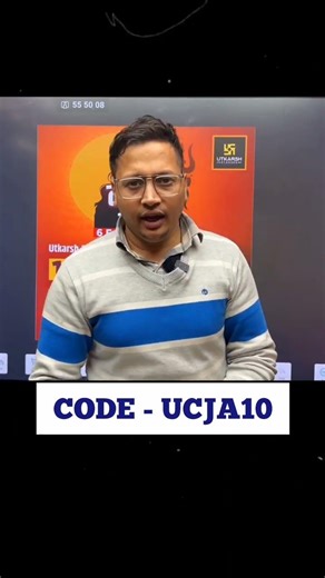 utkarsh coupon code | utkarsh coupon code latest | utkarsh coupon code 2026 | discount utkarsh 2026