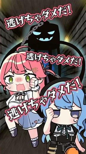 The Tragedy of Being Able to Use Magic in Word⁉️#HandDrawnClip #SakuraMiko #HoshimachiSuisei