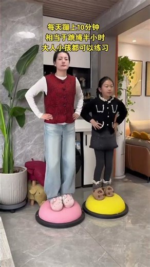 Home Sensory Integration Game: Jump for 20 Minutes a Day