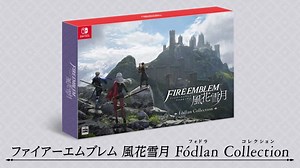 [Act.] Detallada la edición japonesa Fódlan Collection de Fire Emblem: Three Houses, disponibles muestras de la banda sonora - Nintenderos