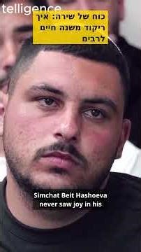 כוח של שירה איך ריקוד משנה חיים לרבים #שירה #ריקוד