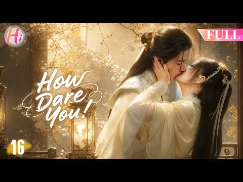 【Multi-sub】EP16| How Dare You | Disgraced Princess Accidentally Enters the Cultivation World