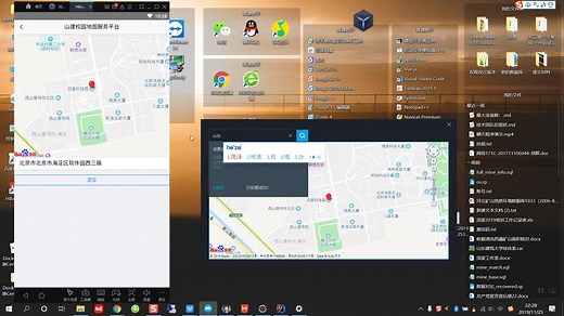 MUI框架中使用百度地图（全网独一份最详细的图文教程）