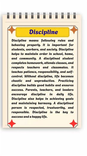 🔴Discipline | Discipline Essay | Essay On Discipline