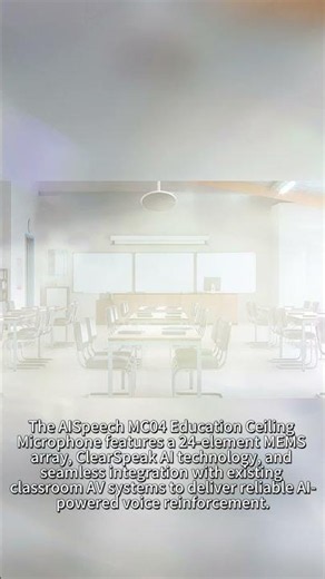 AISpeech MC04 Education Ceiling Microphone
