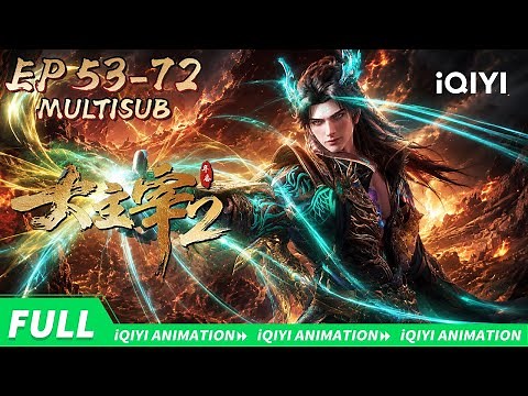The Great Ruler S2 | EP53-72 | iQIYI Anime【Subscribe us】